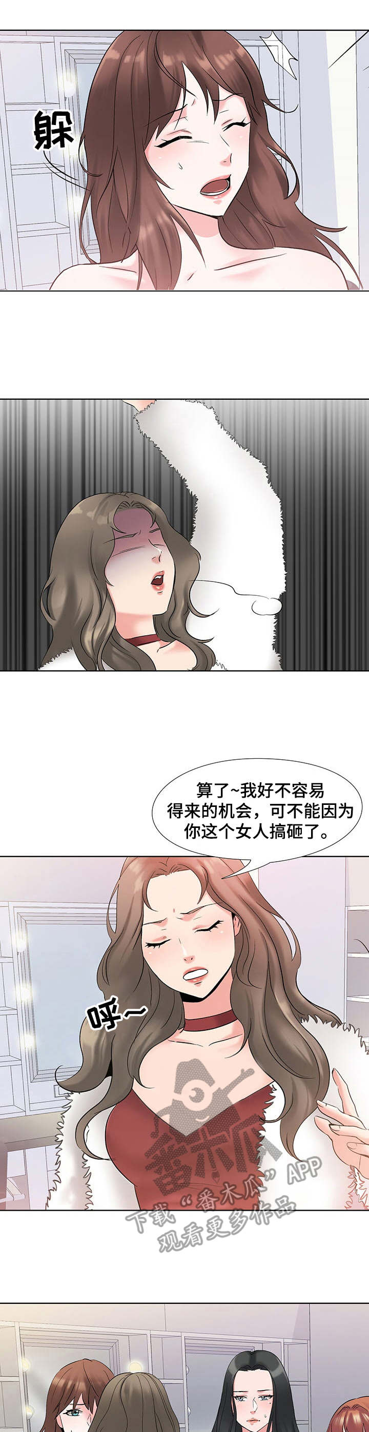 第6章：候选人0