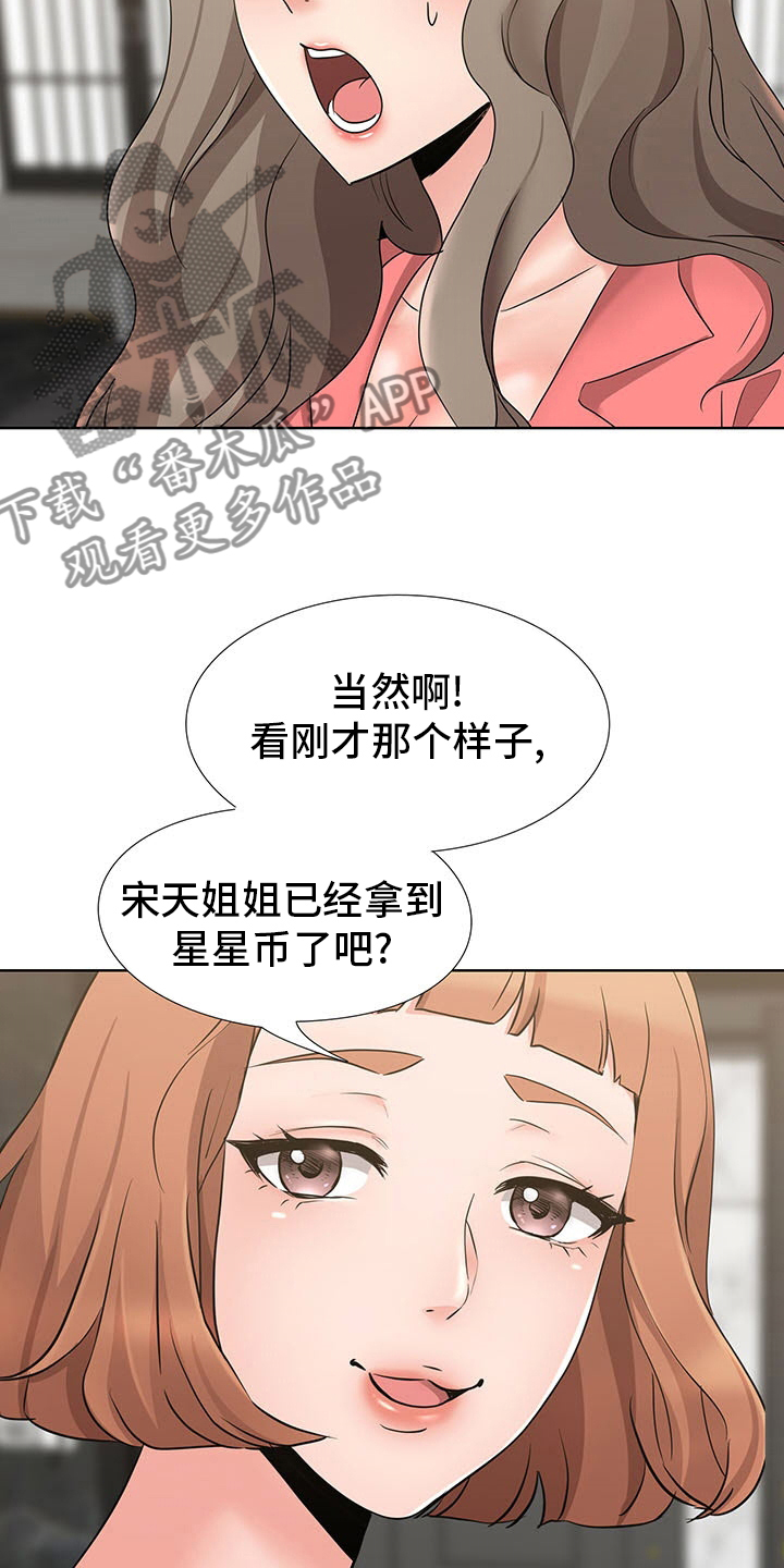 第16章：计划5