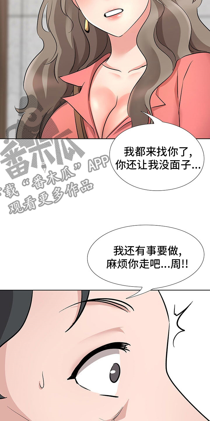 第17章：开始吧14