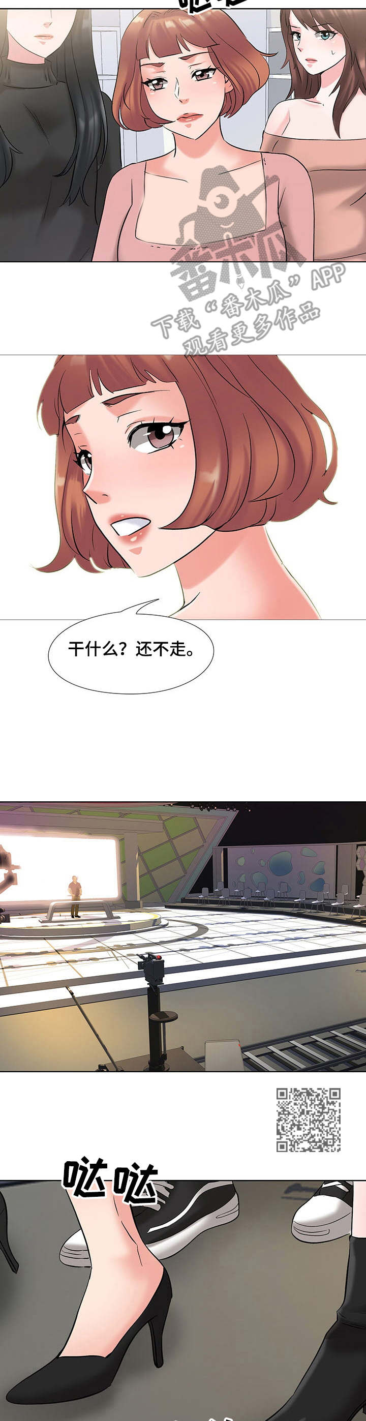 第6章：候选人4