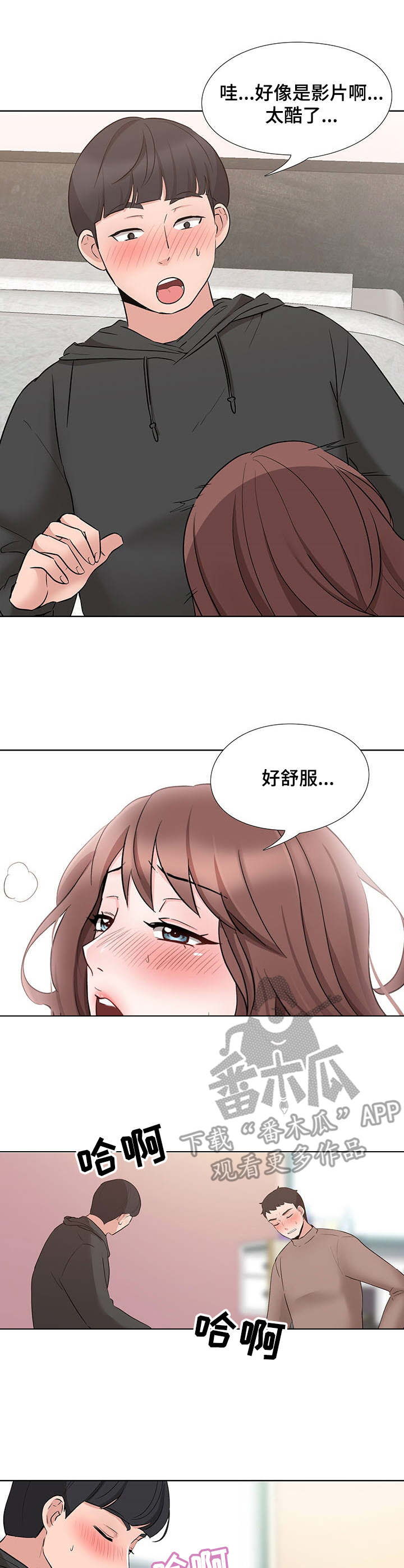第15章：星星0