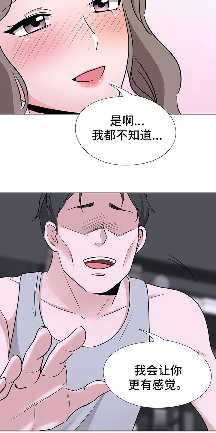 第20章：数量7