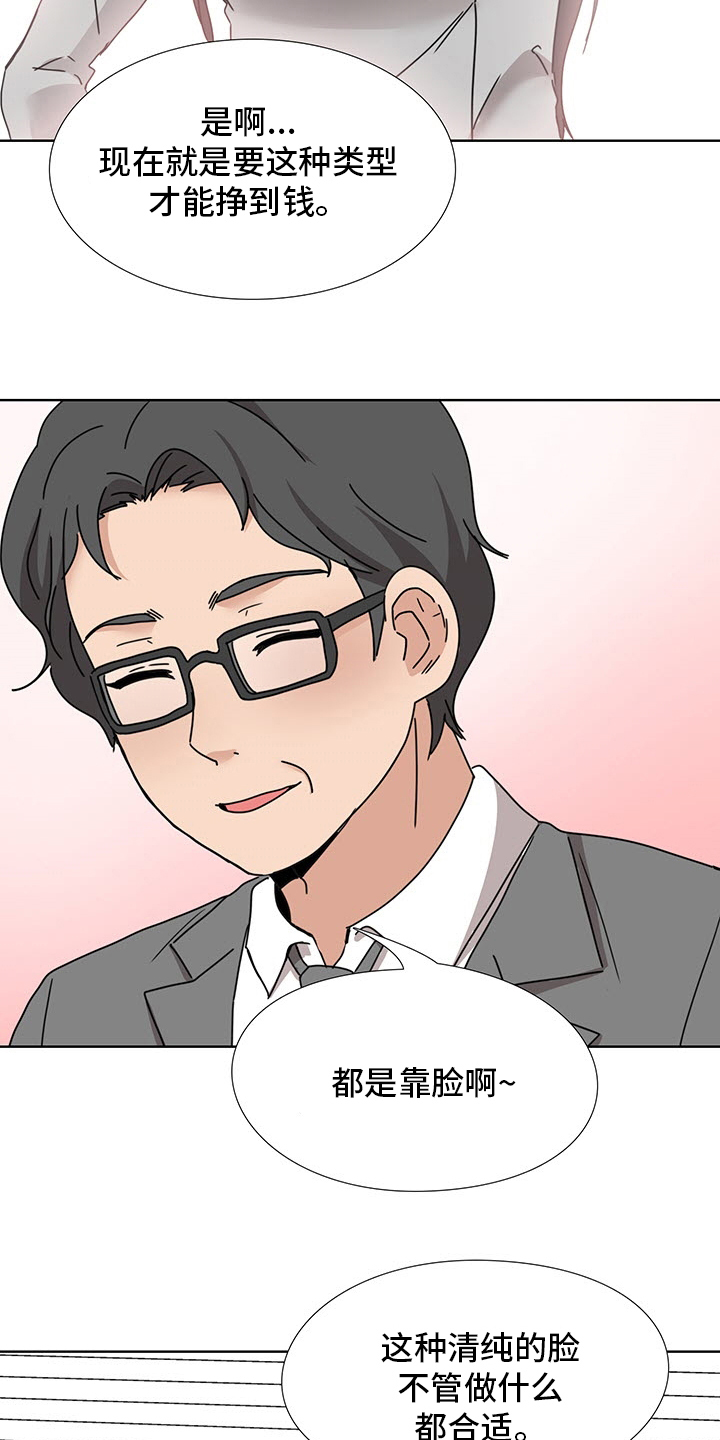 第21章：开门见山12