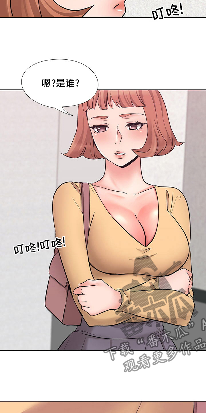 第16章：计划13
