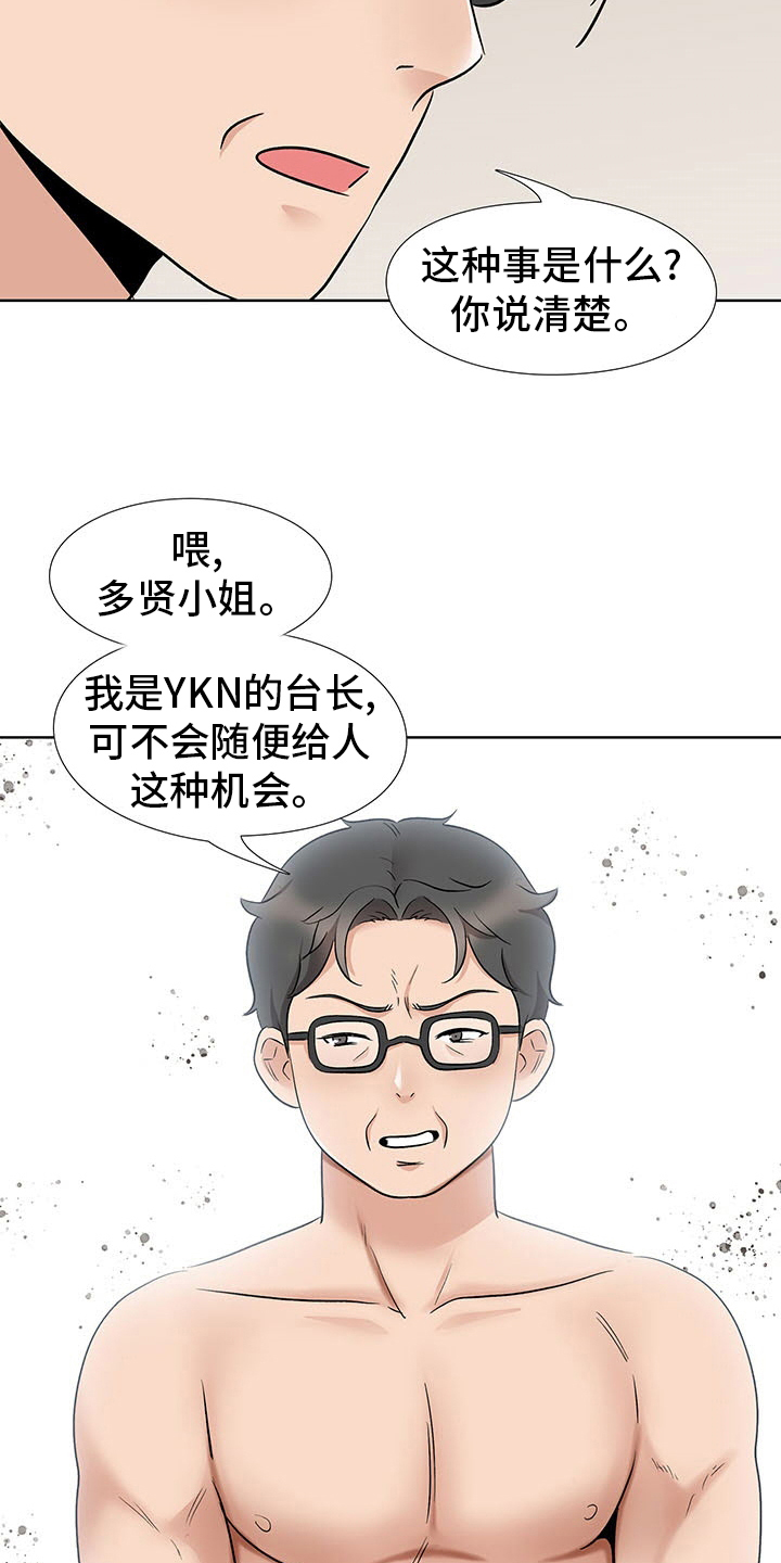 第23章：捷径5