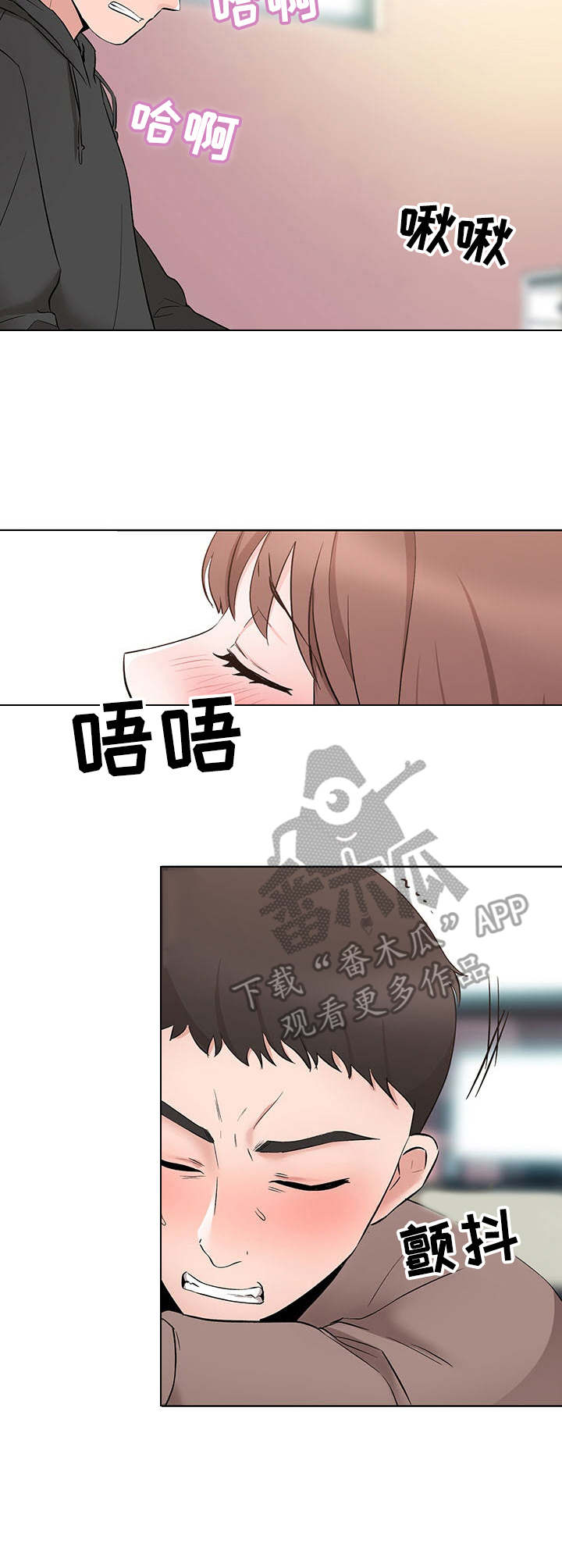第15章：星星1