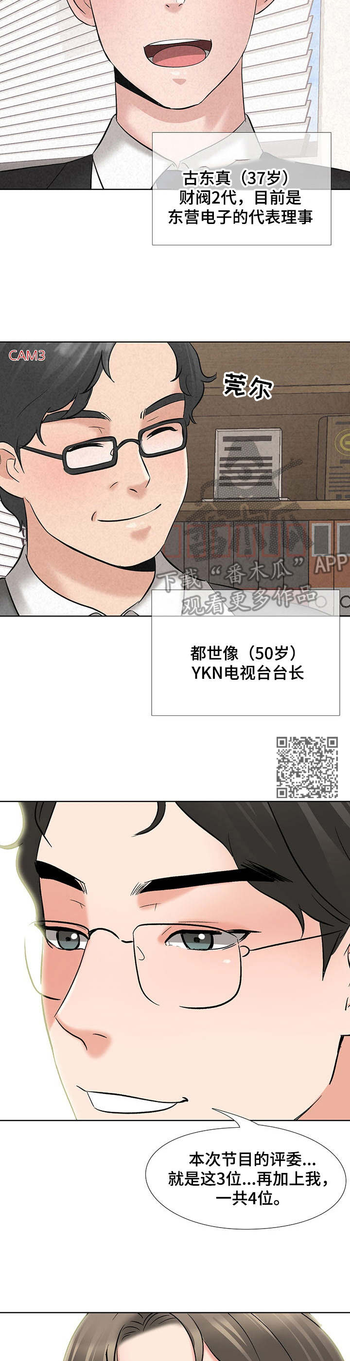第7章：规则4