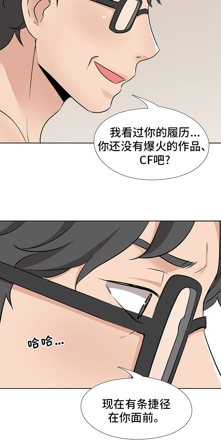 第23章：捷径7