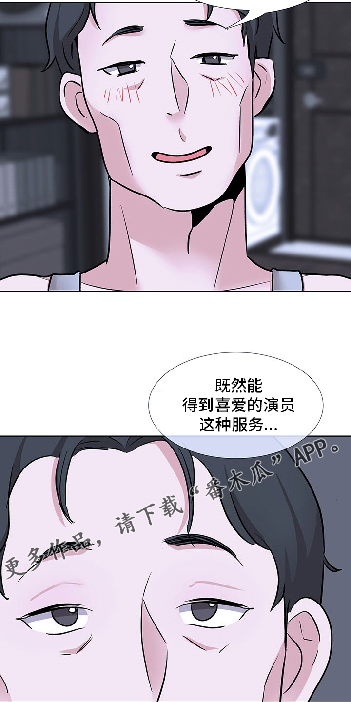 第18章：要赢了16