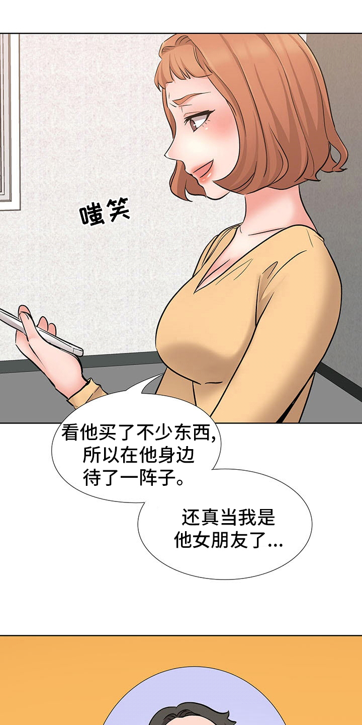 第16章：计划18