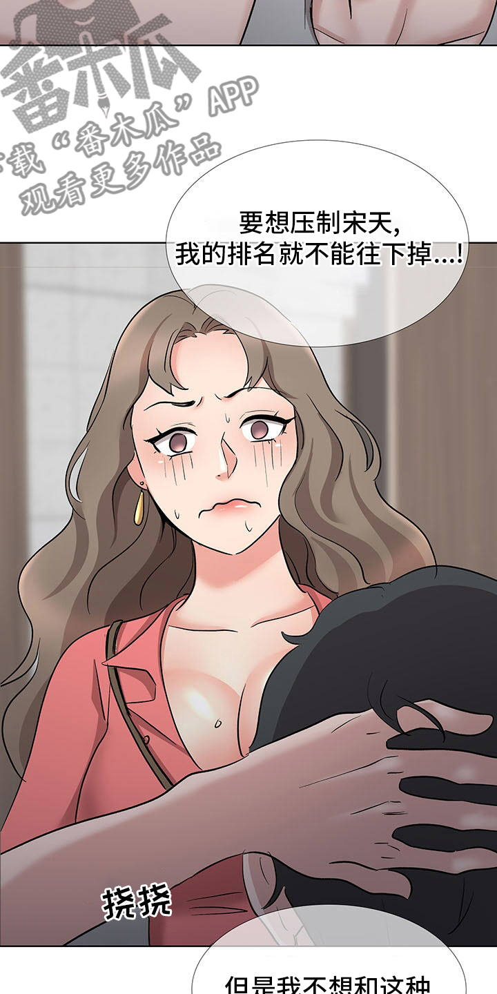 第17章：开始吧11