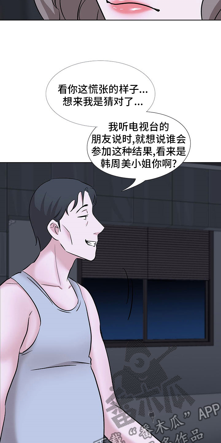 第19章：机会7