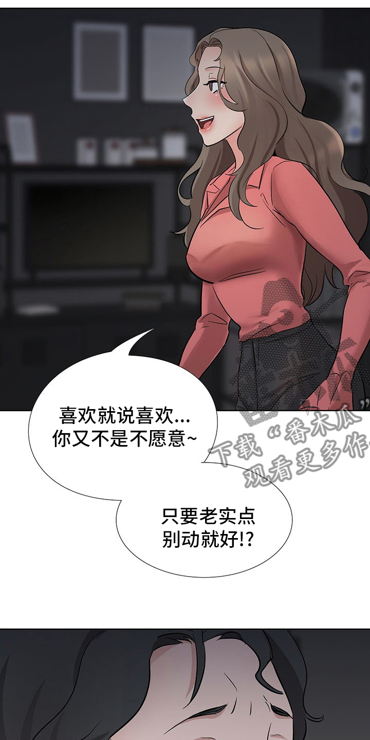 第17章：开始吧21
