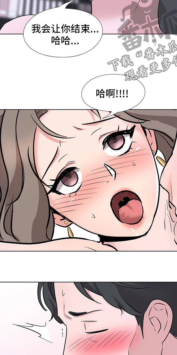 第20章：数量16