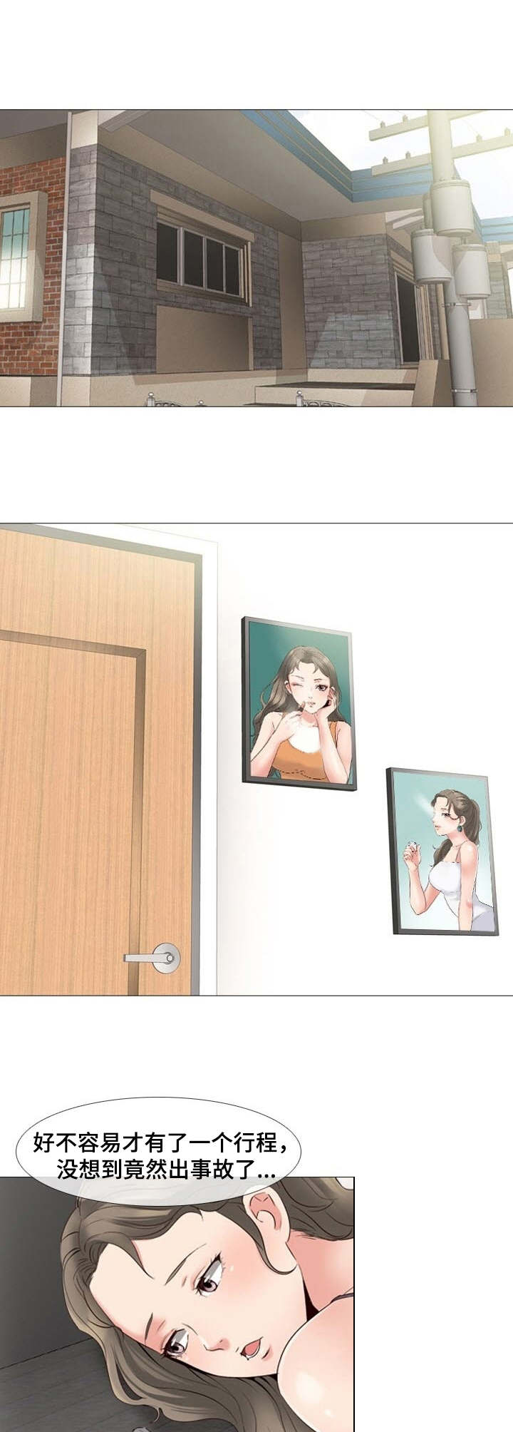 第2章：愿望5