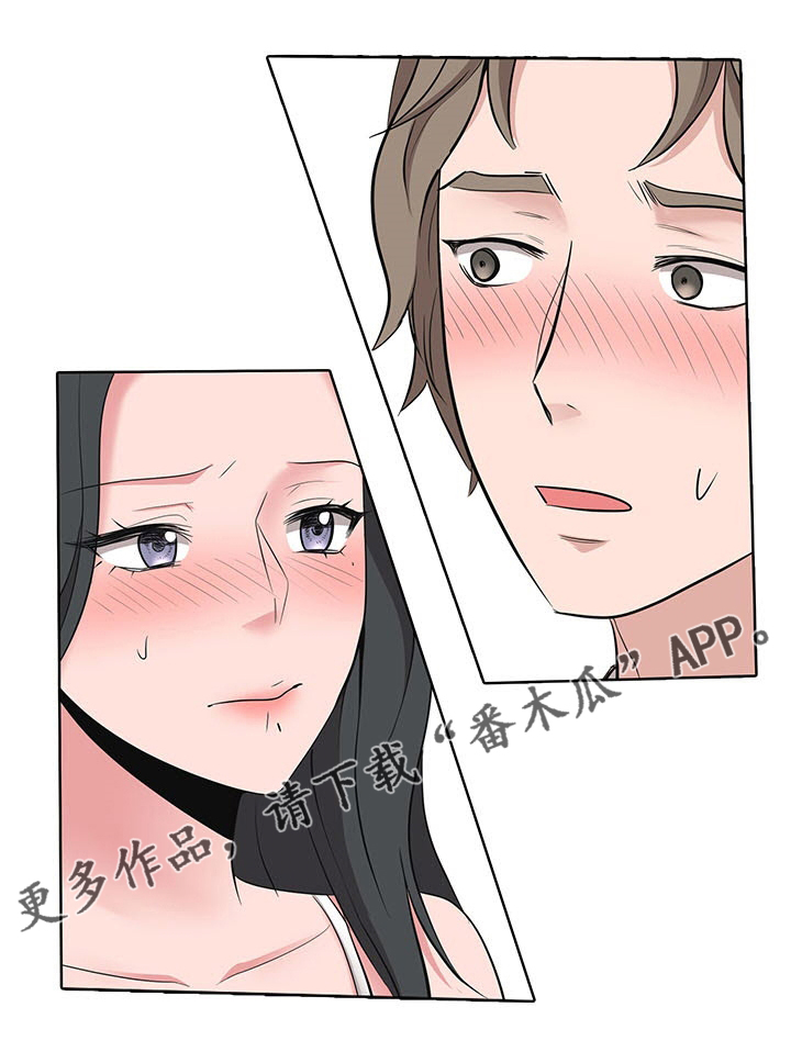 第24章：小心些14