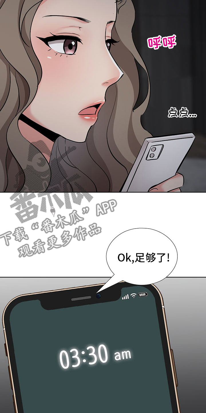 第17章：开始吧17