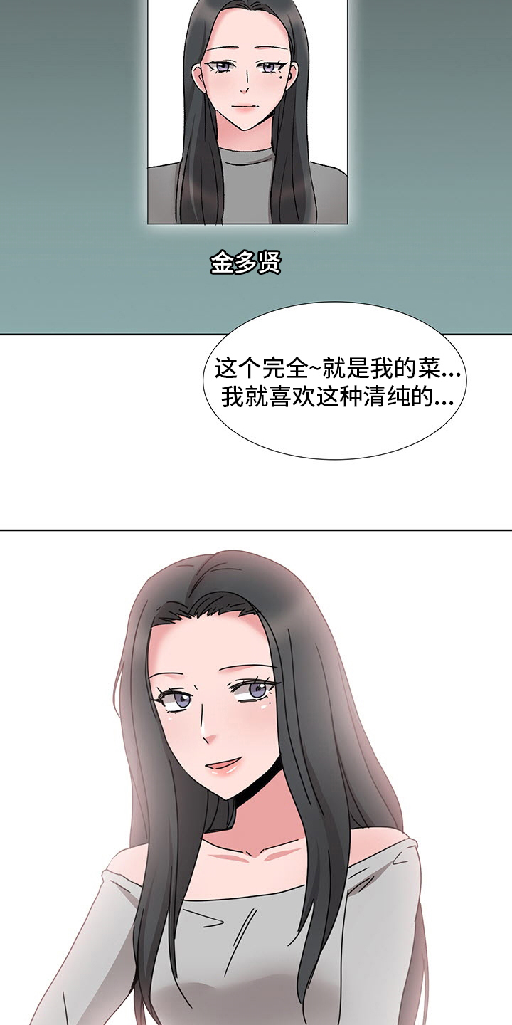 第21章：开门见山11