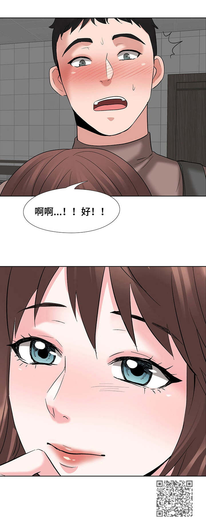第11章：酒店10