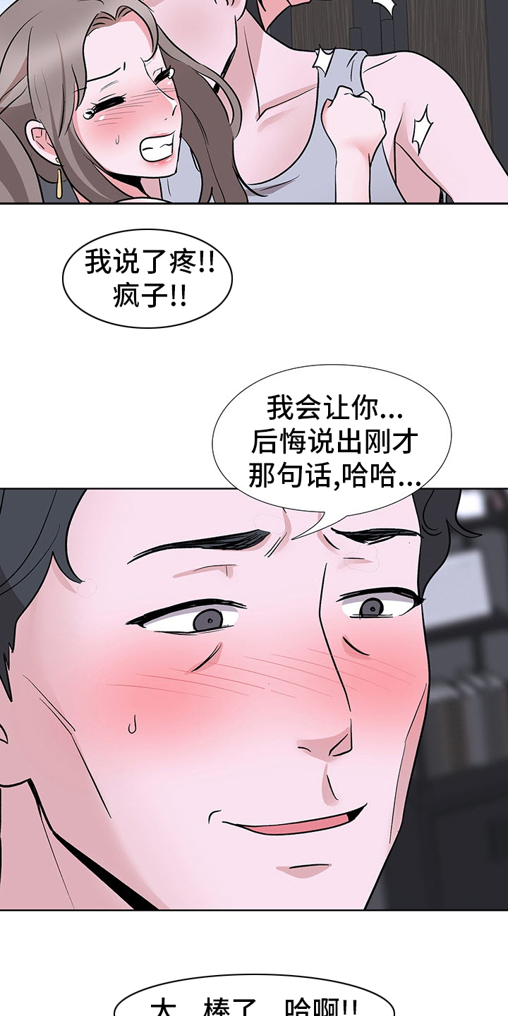 第20章：数量14