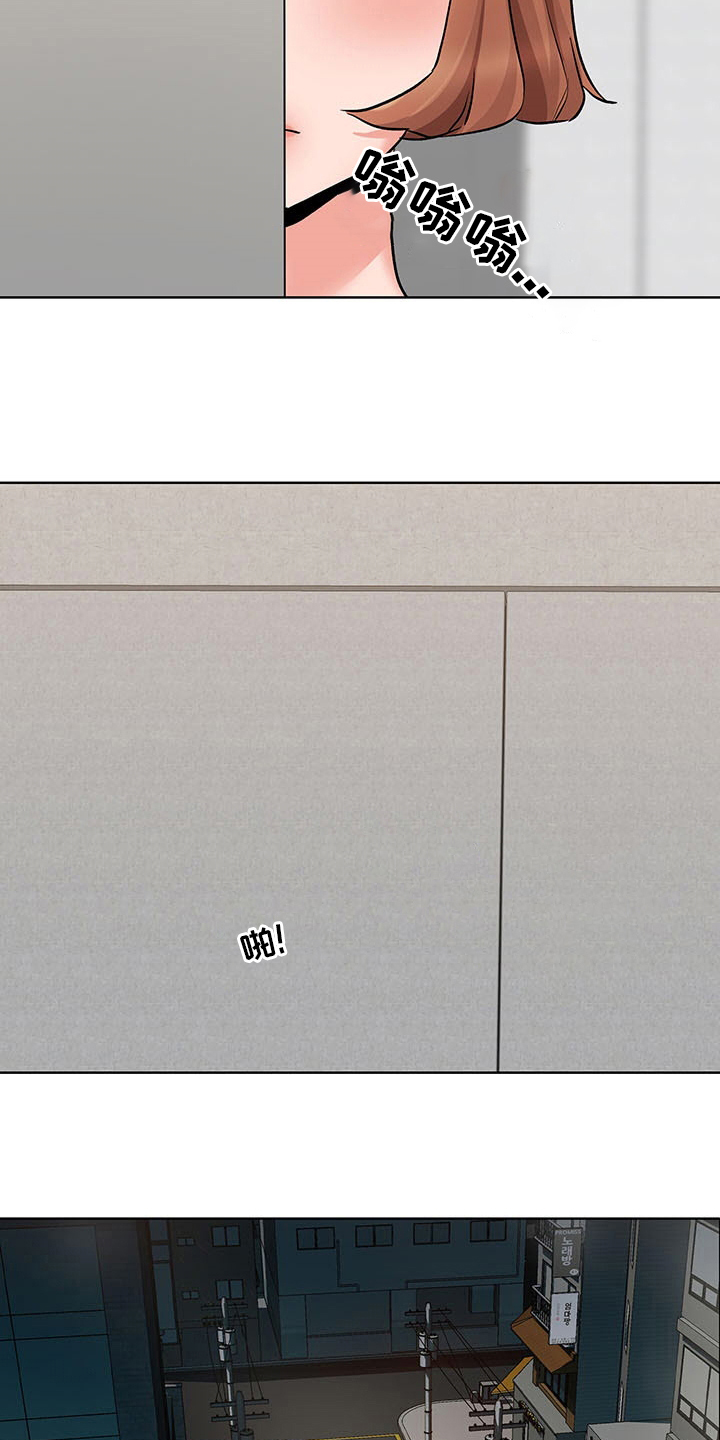 第16章：计划21