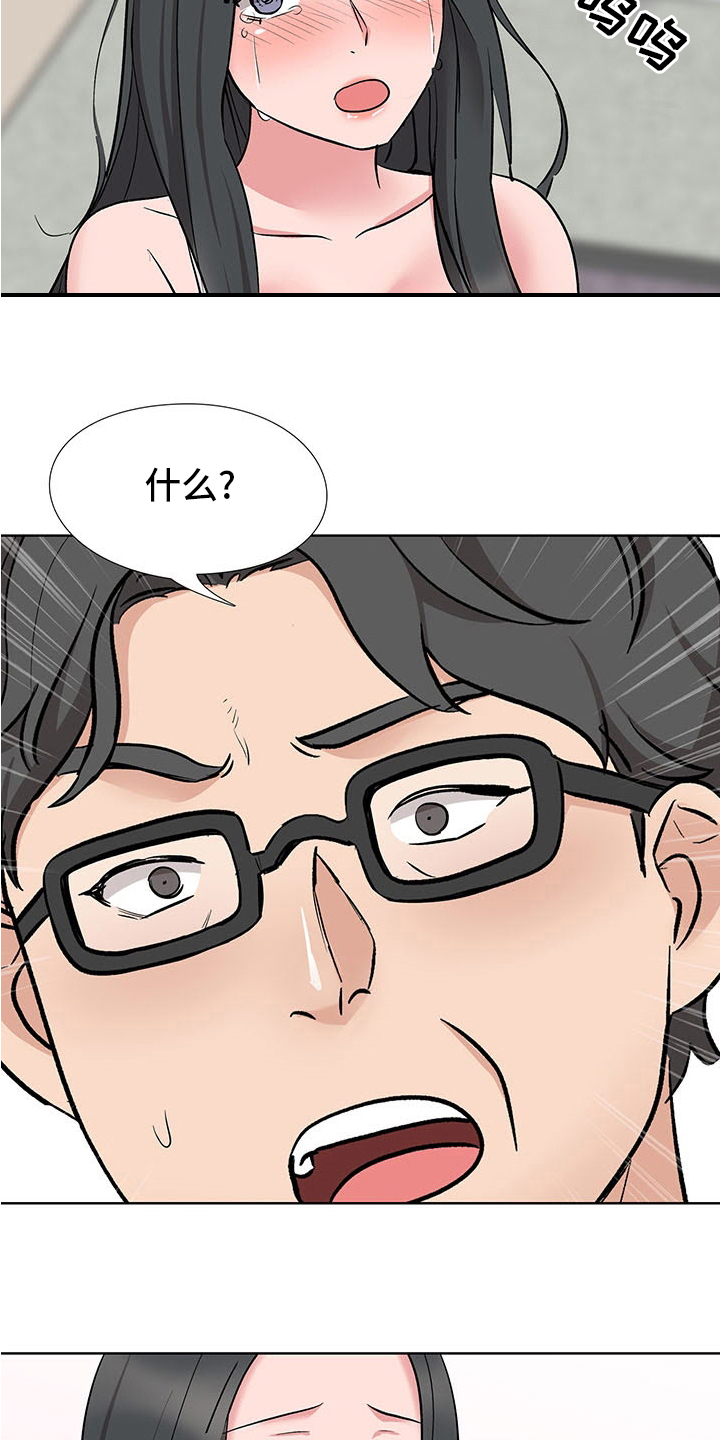 第24章：小心些1