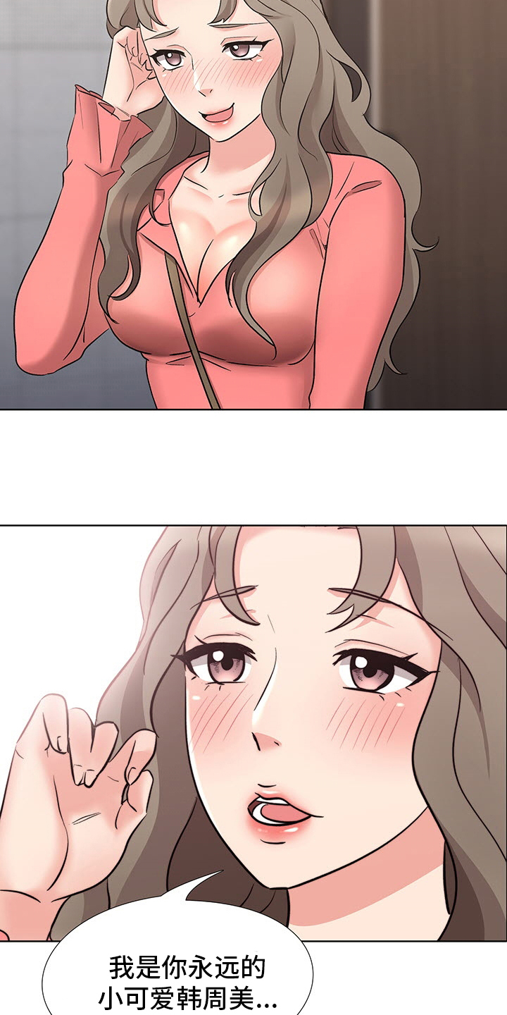 第17章：开始吧7