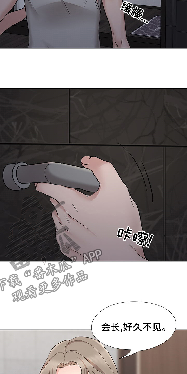 第17章：开始吧6