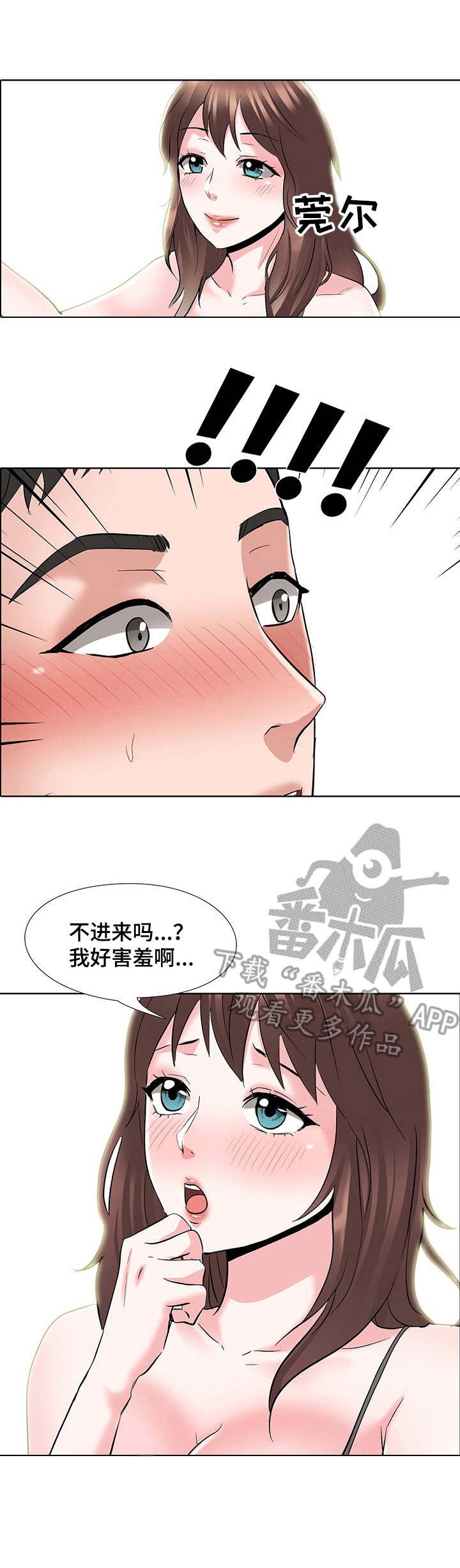 第11章：酒店9