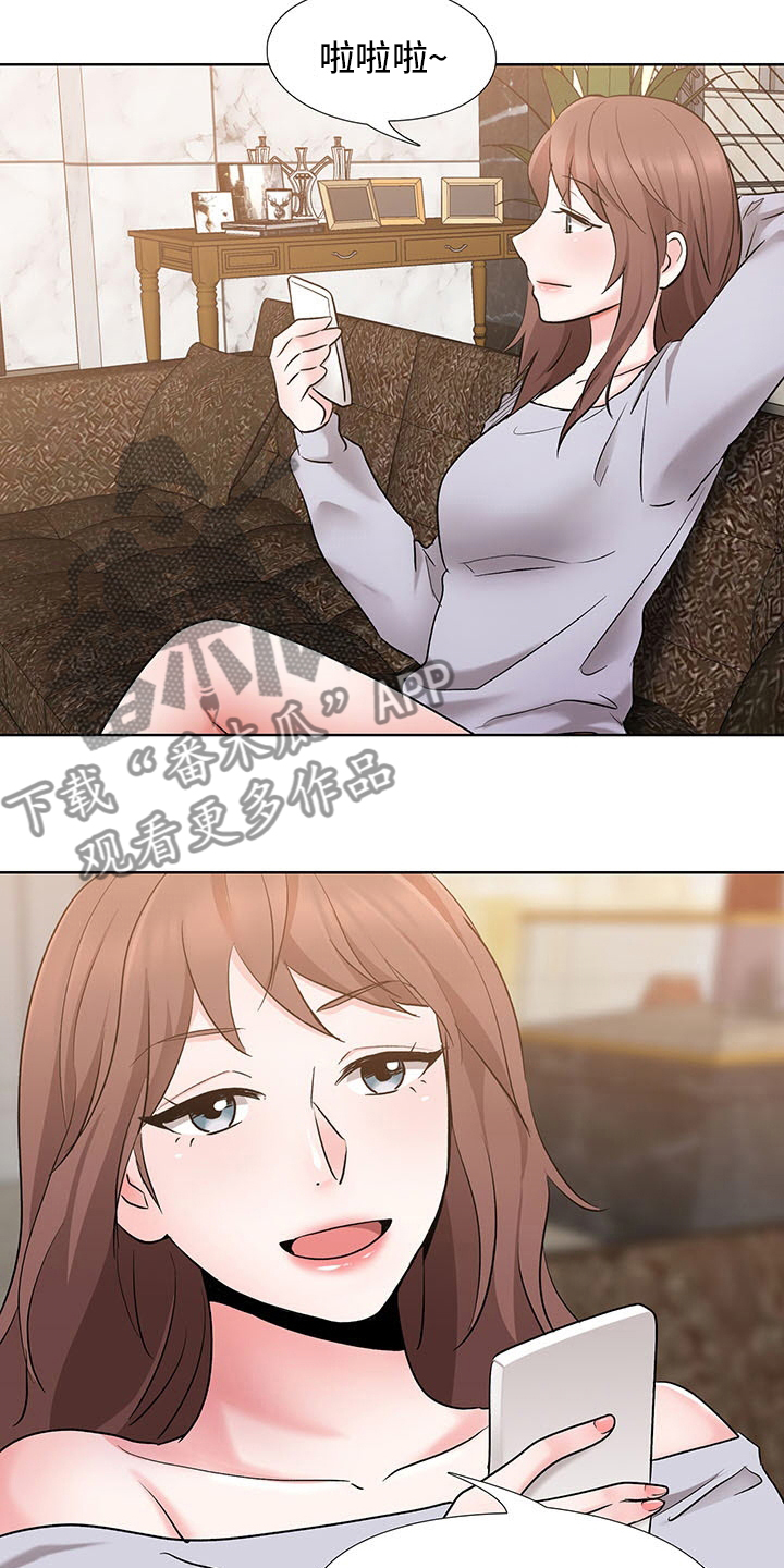 第18章：要赢了1