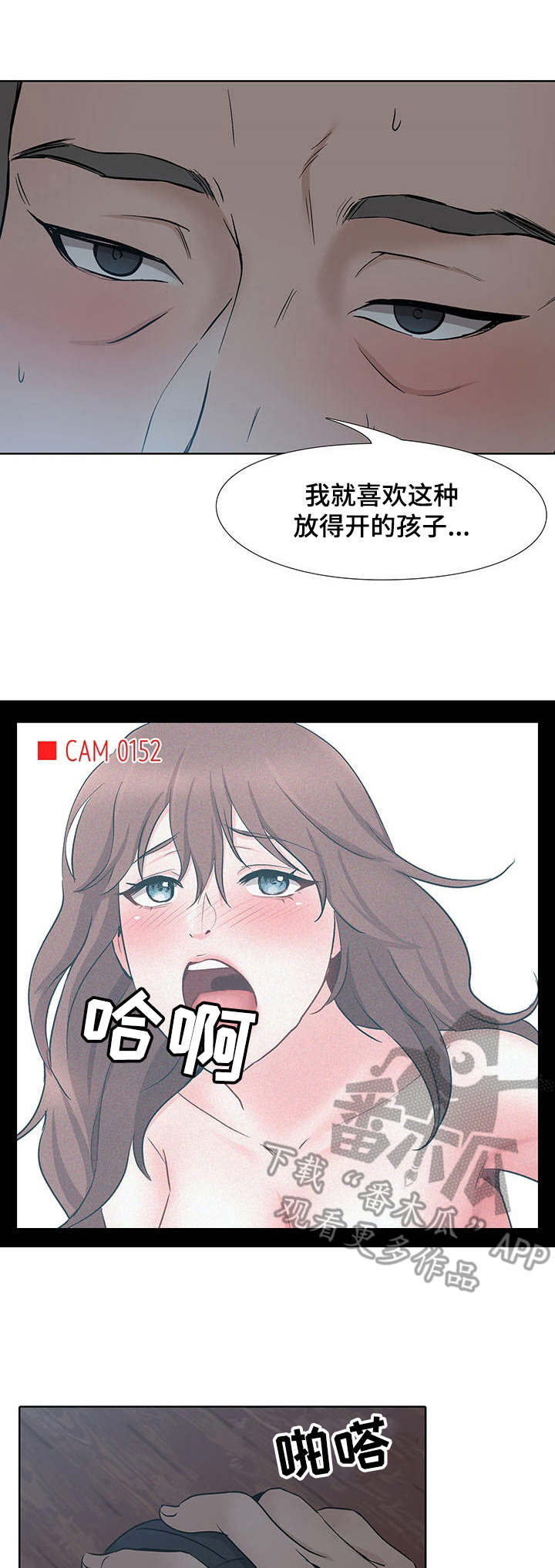 第15章：星星7