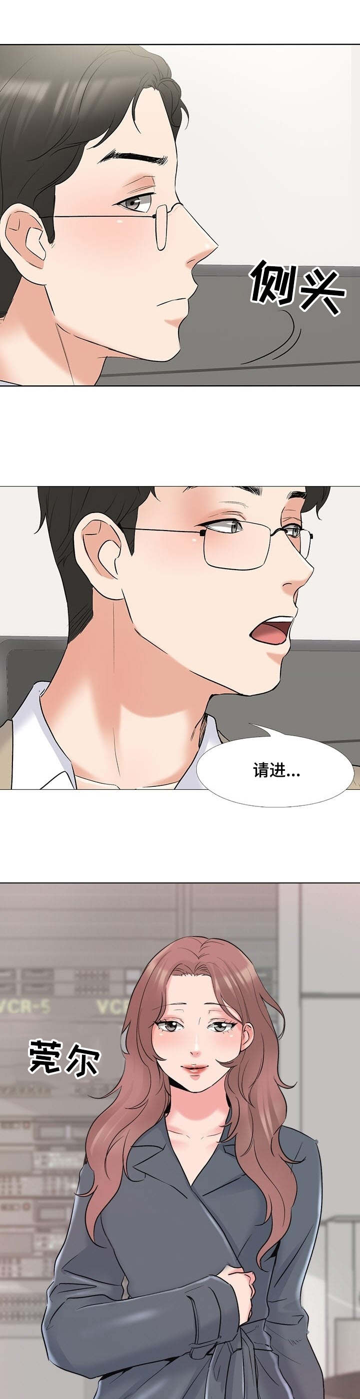 第3章：礼物6