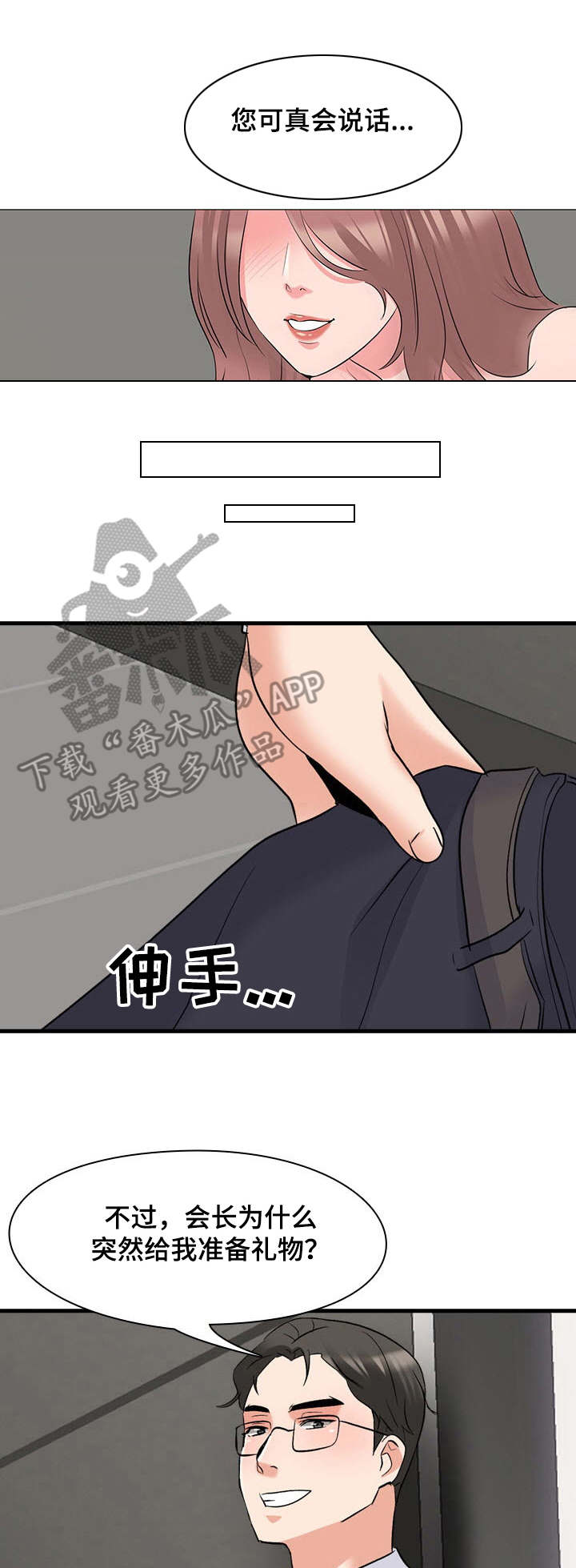 第4章：摄像头6