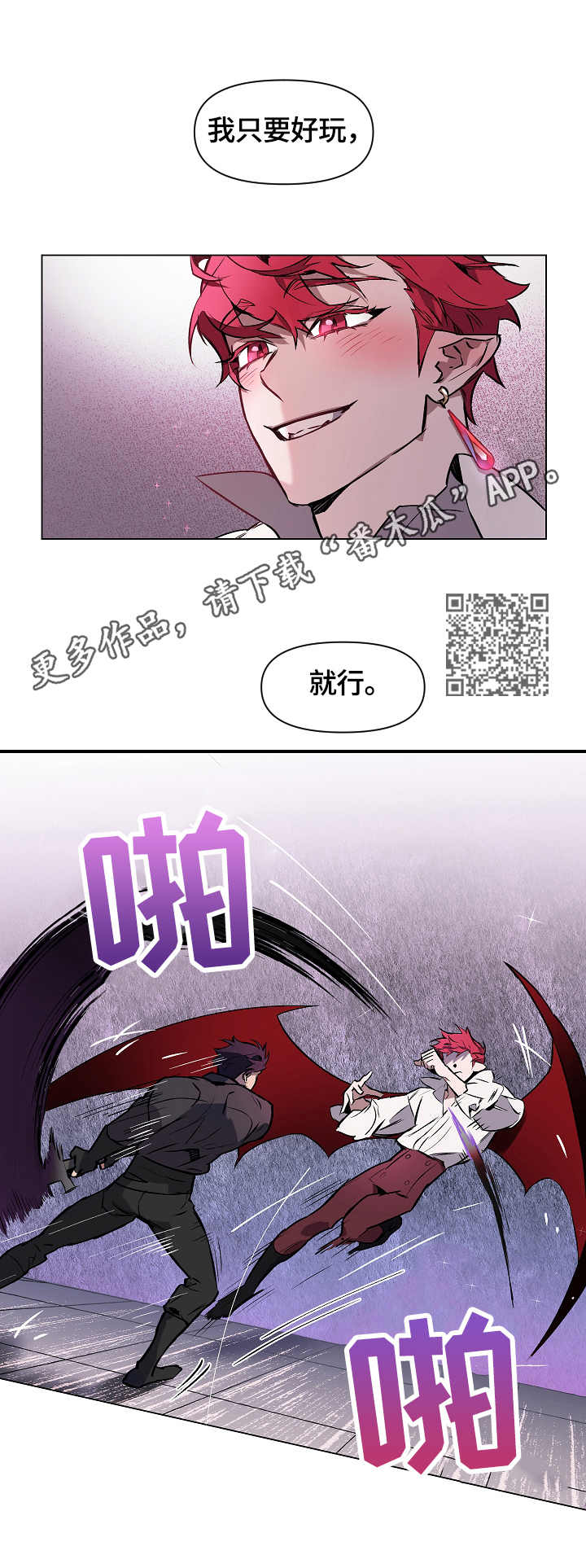 第3章：捕获6