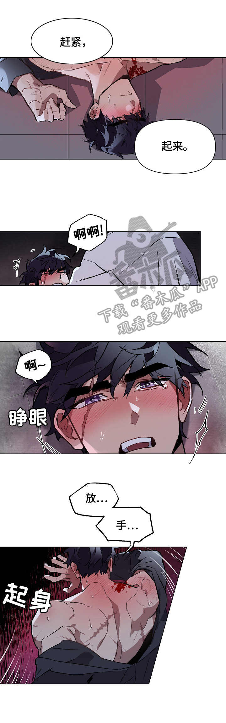 第7章：享乐2