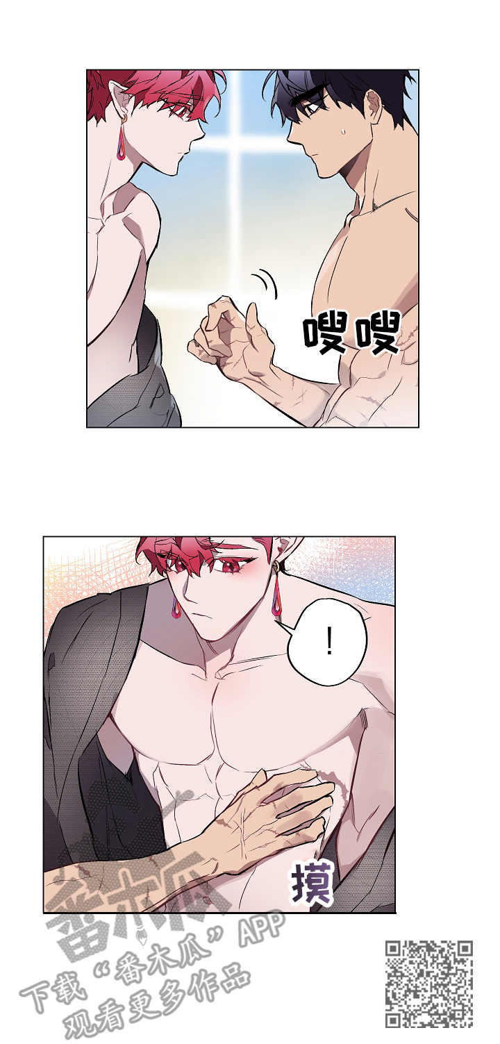 第11章：膏药10