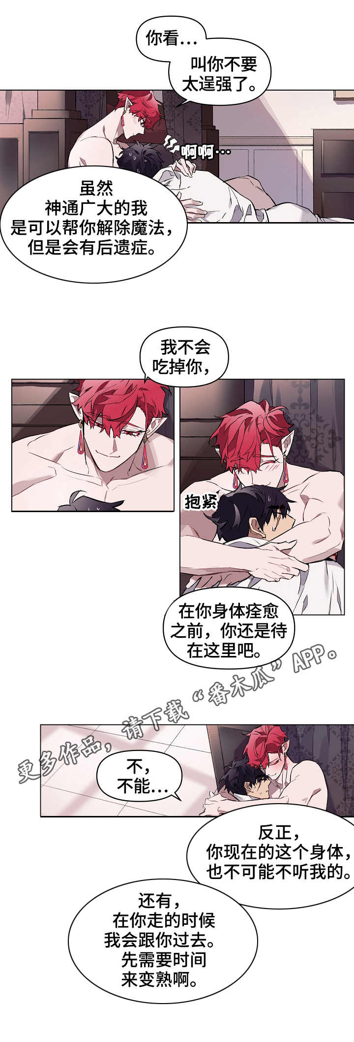 第9章：照顾9