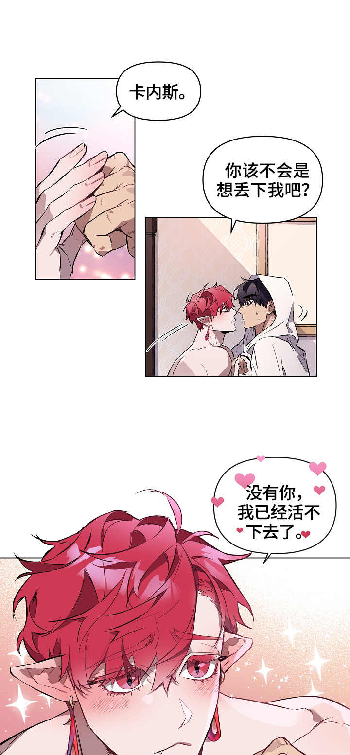 第9章：照顾0