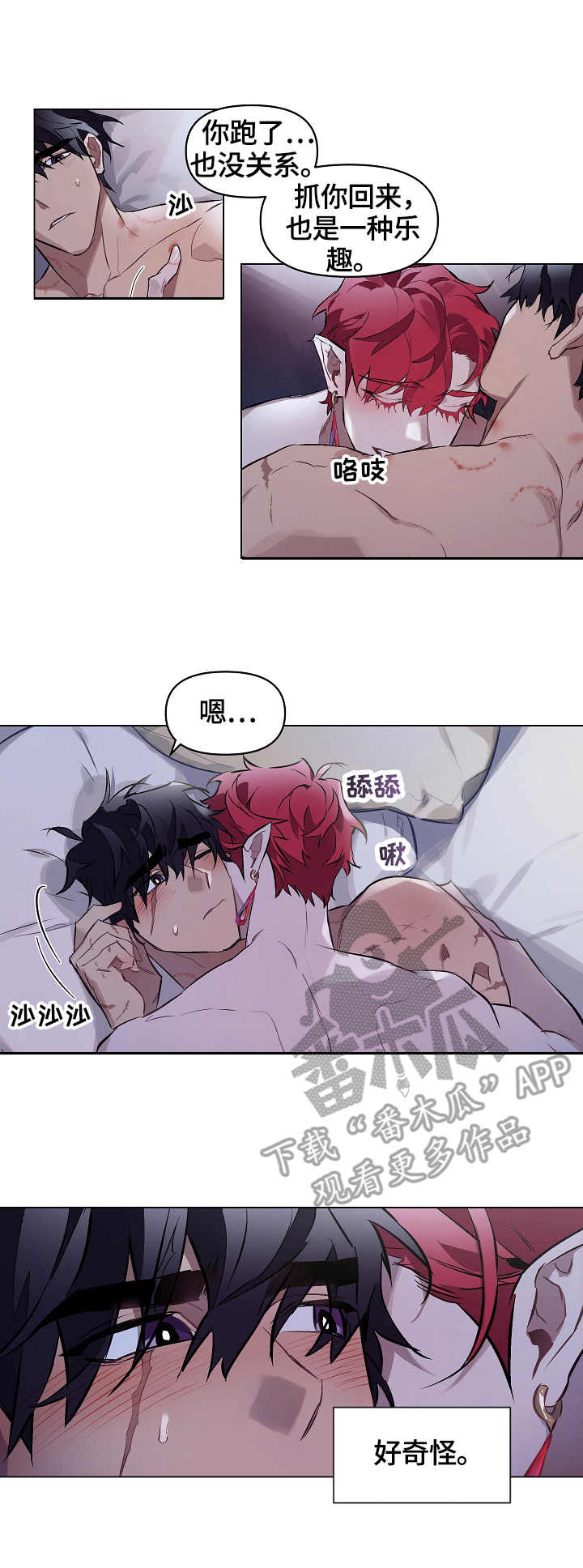 第12章：心绪7