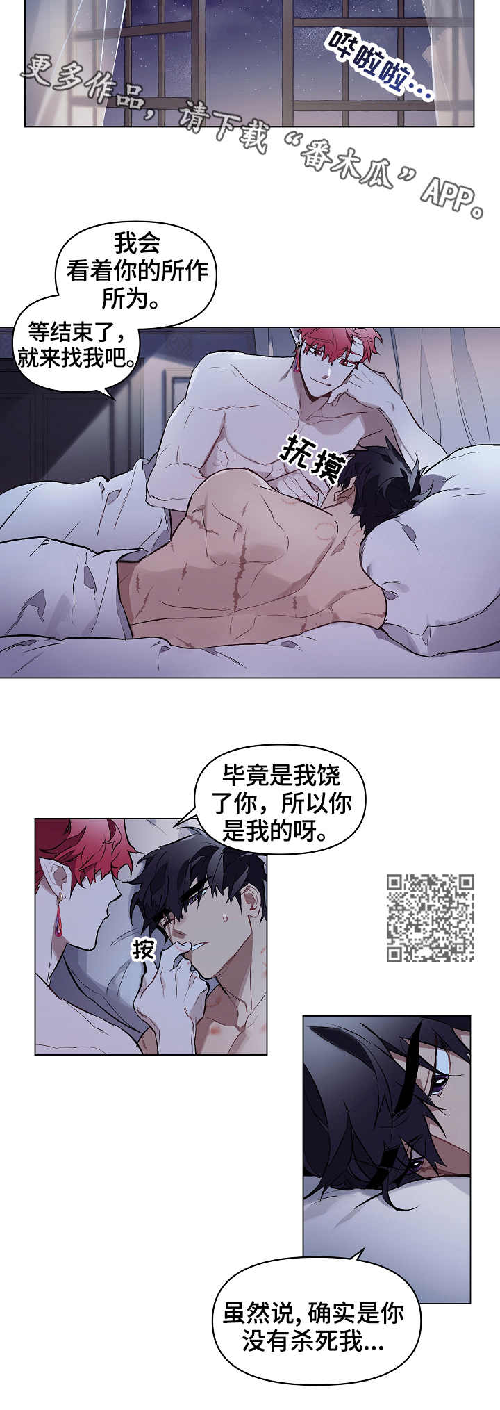 第12章：心绪5