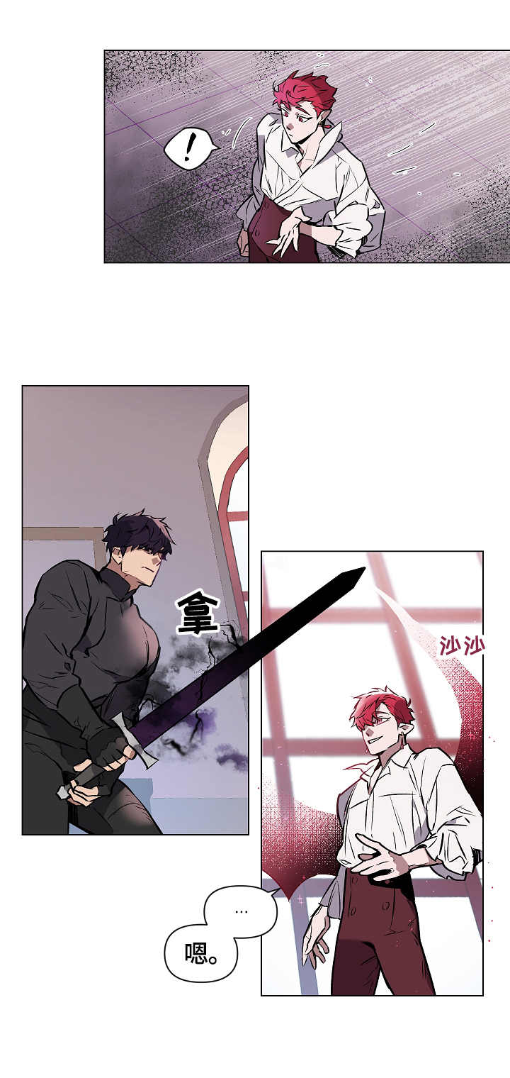 第3章：捕获5