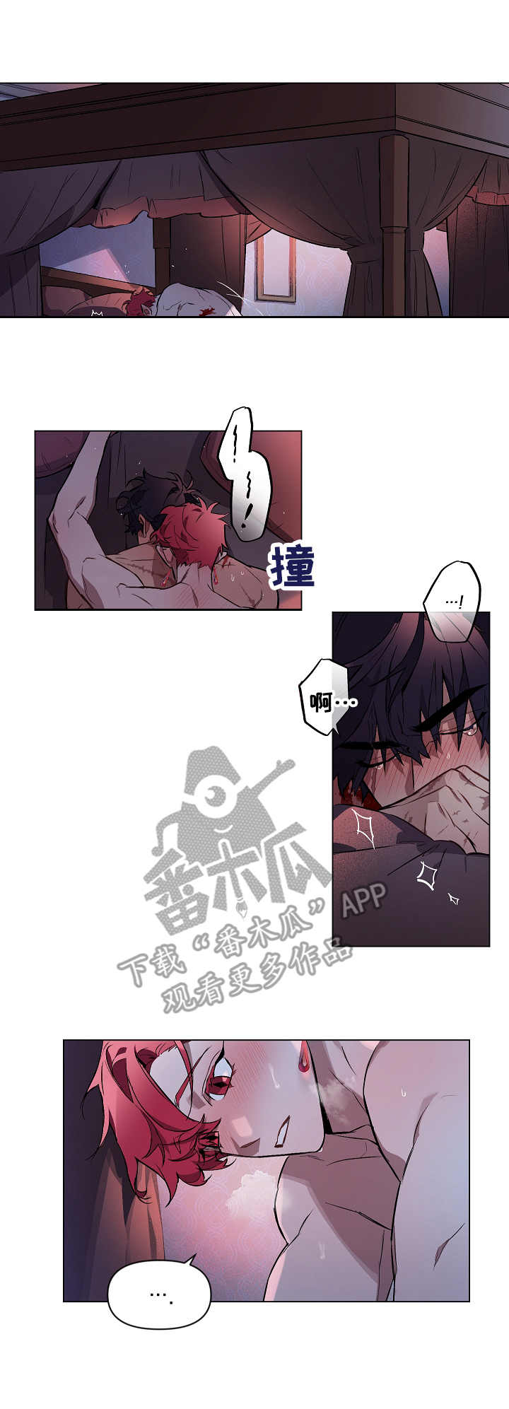 第7章：享乐8
