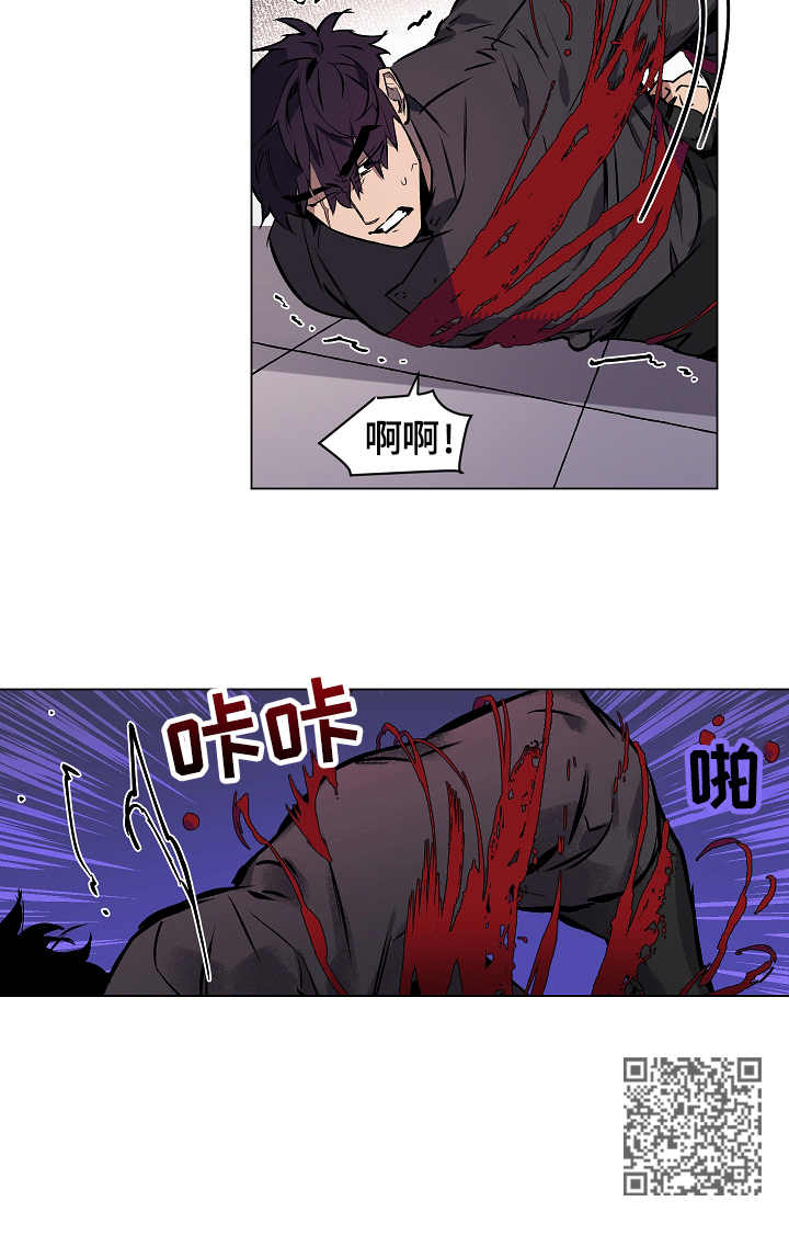 第3章：捕获13