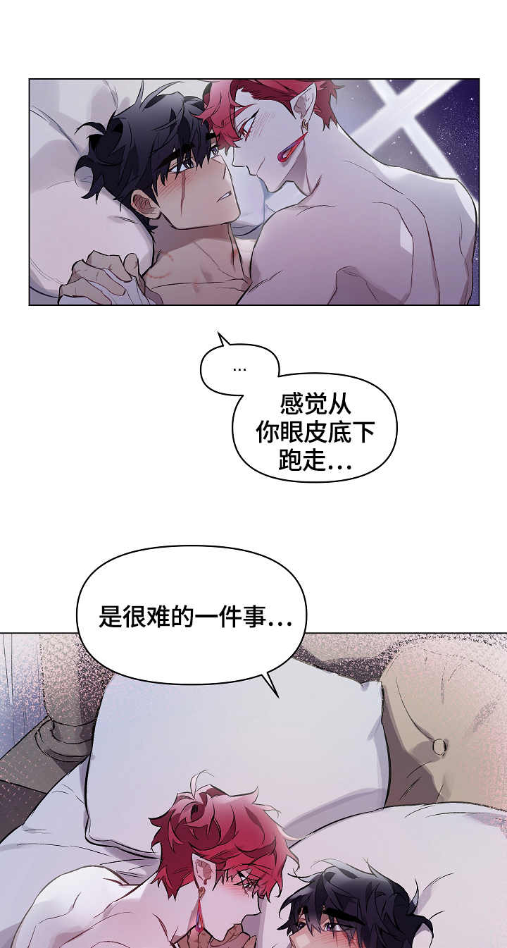 第12章：心绪9