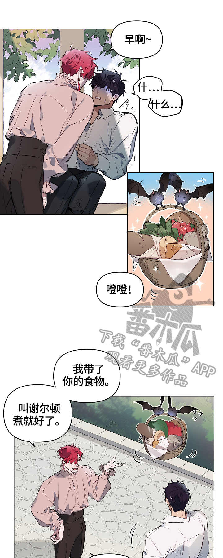 第9章：照顾4