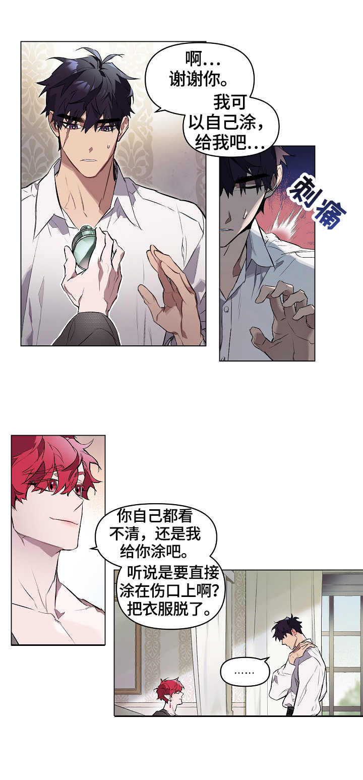第11章：膏药1