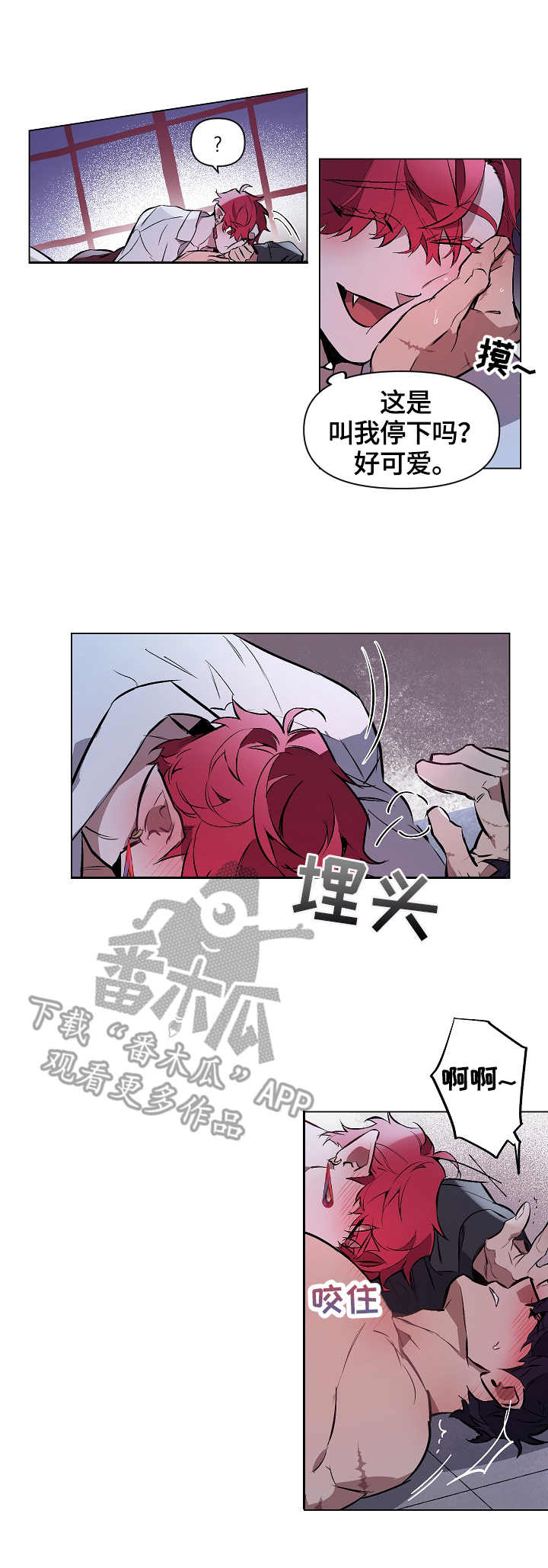第7章：享乐0