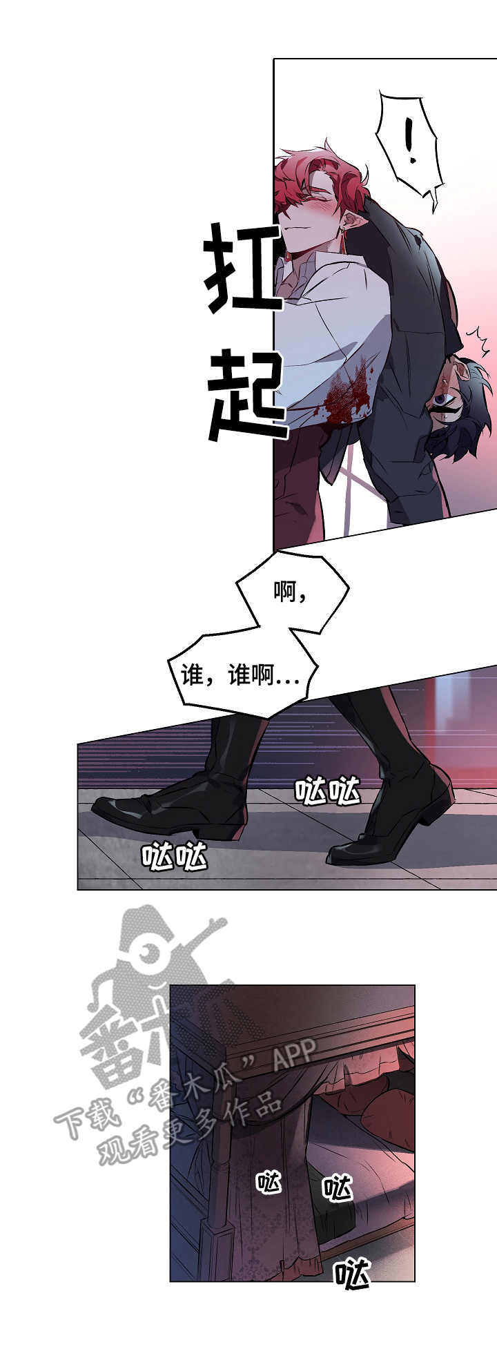 第7章：享乐4