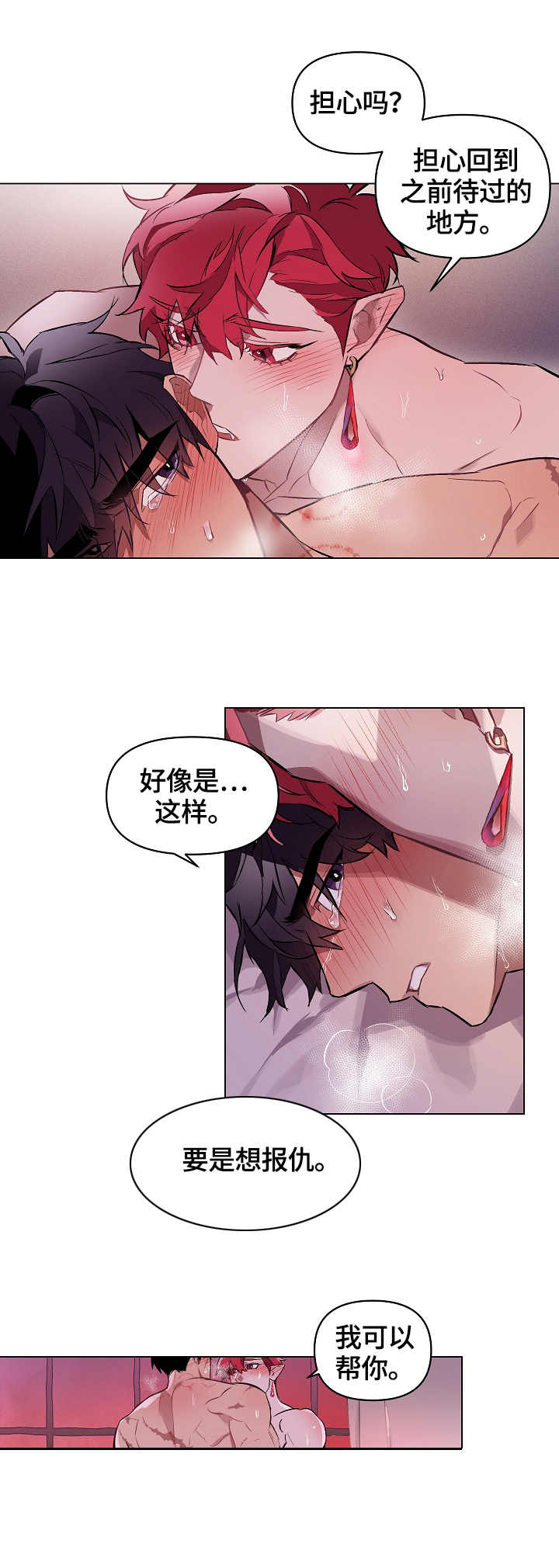 第12章：心绪2