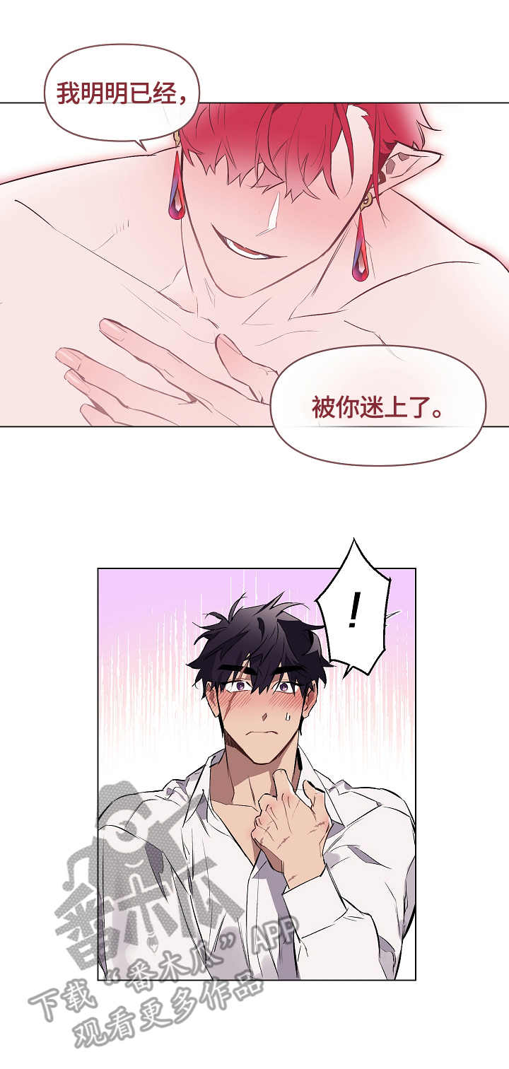 第10章：迷茫8